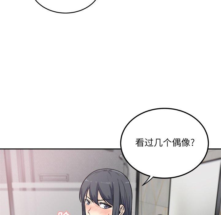 36P - 最惨房东并不惨