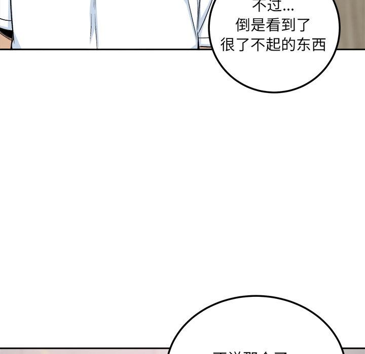 40P - 最惨房东并不惨