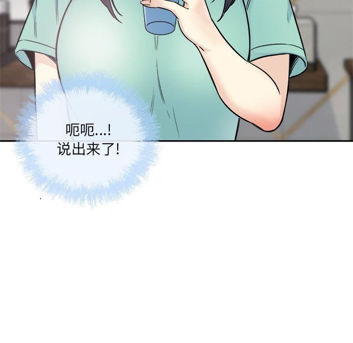 42P - 最惨房东并不惨