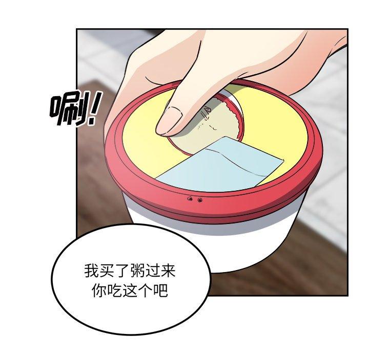 47P - 最惨房东并不惨