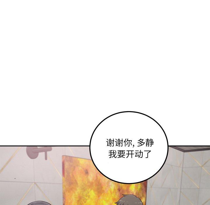 55P - 最惨房东并不惨