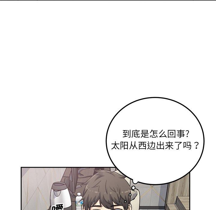 60P - 最惨房东并不惨