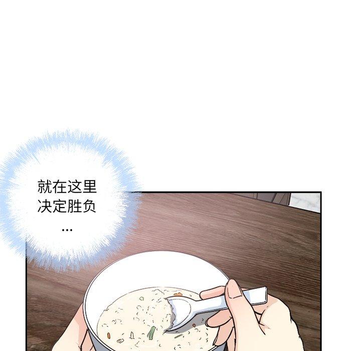 62P - 最惨房东并不惨