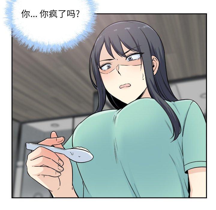 64P - 最惨房东并不惨