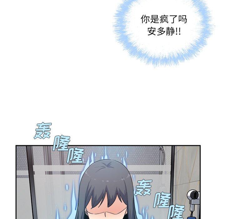 68P - 最惨房东并不惨