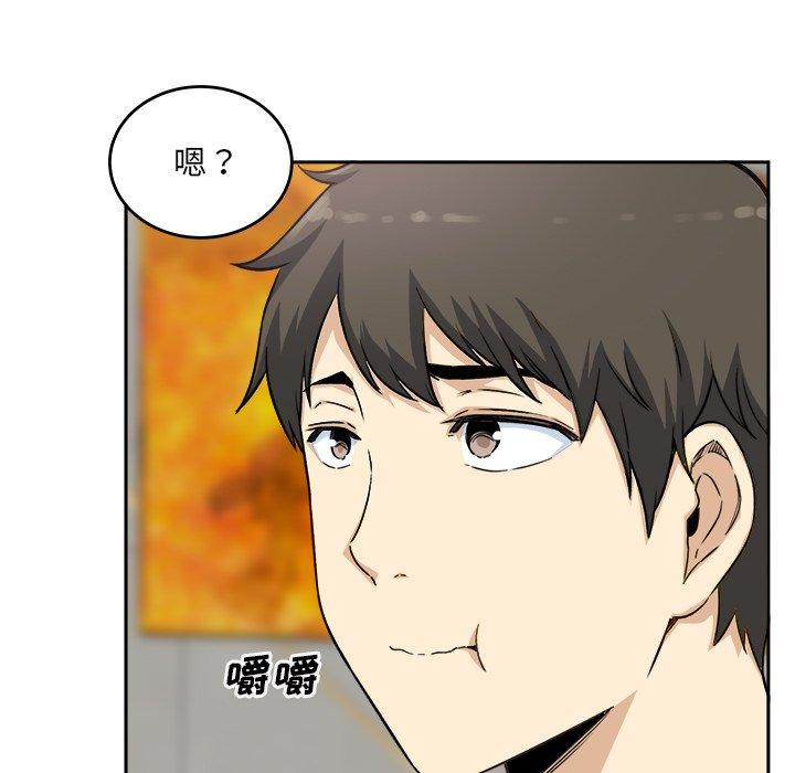 70P - 最惨房东并不惨