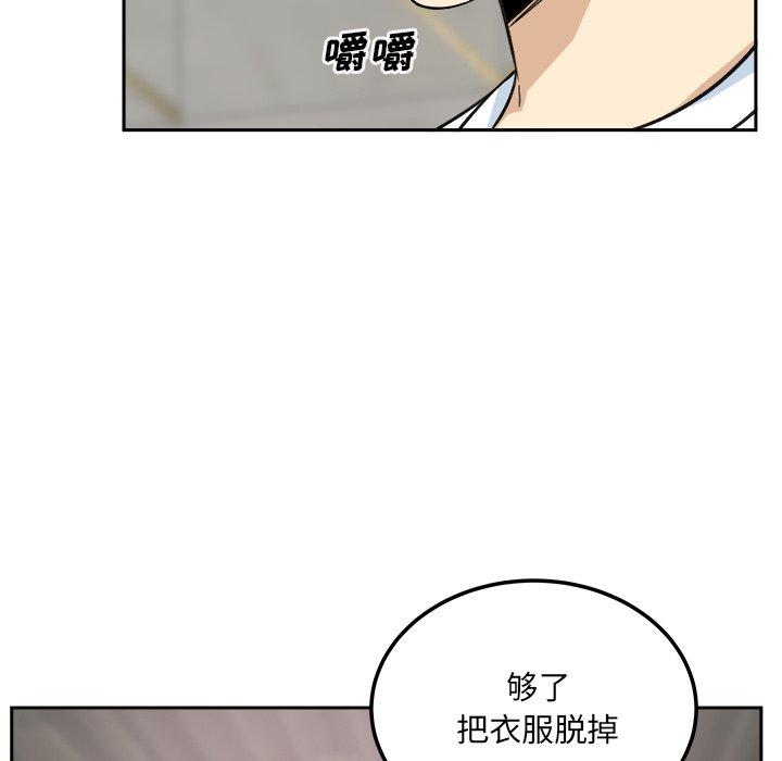 71P - 最惨房东并不惨
