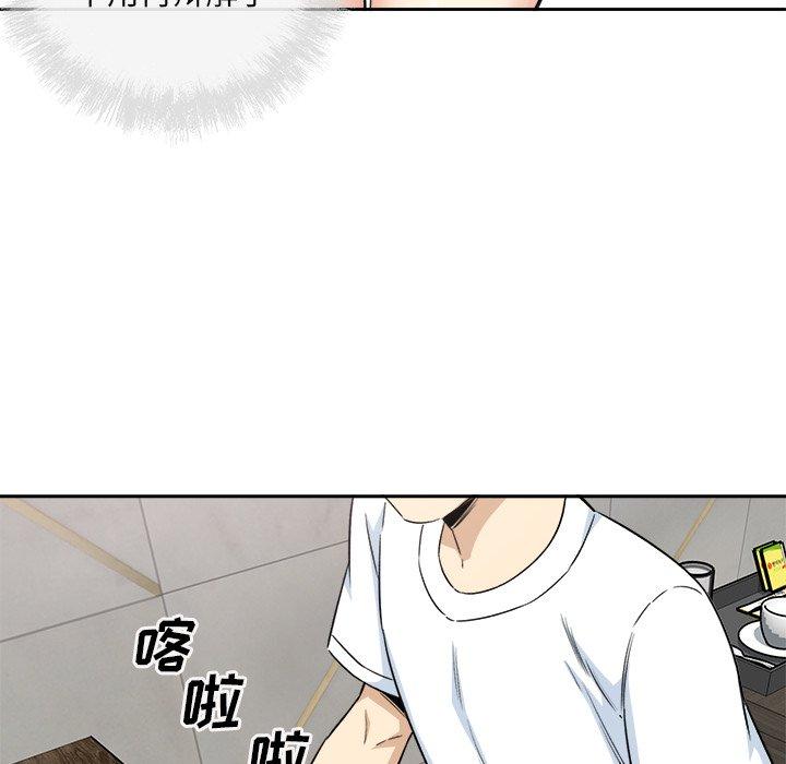 88P - 最惨房东并不惨