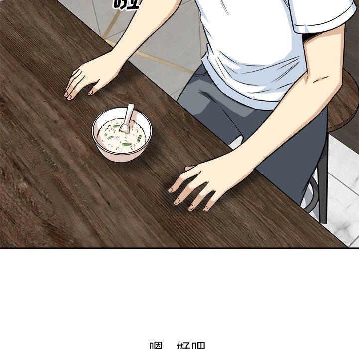 89P - 最惨房东并不惨