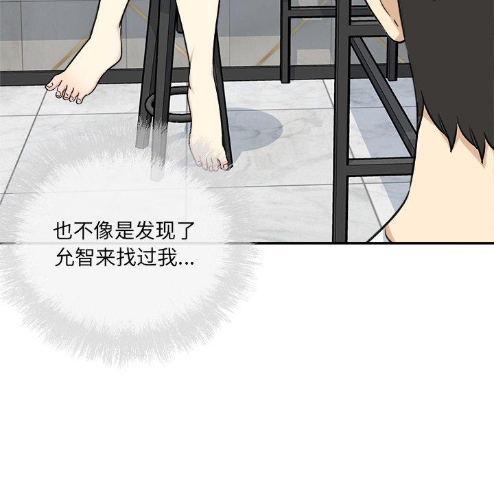 8P - 最惨房东并不惨