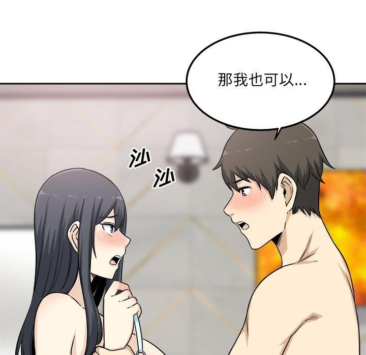 95P - 最惨房东并不惨