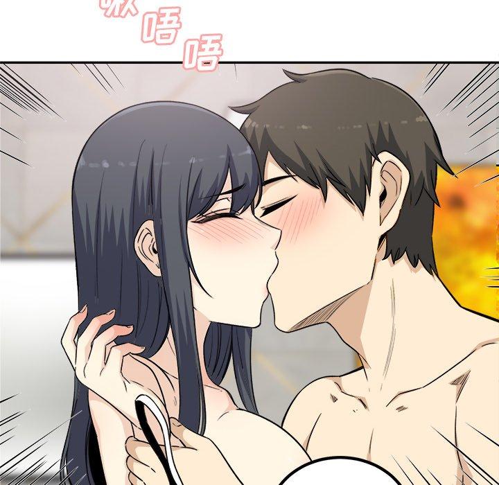 97P - 最惨房东并不惨