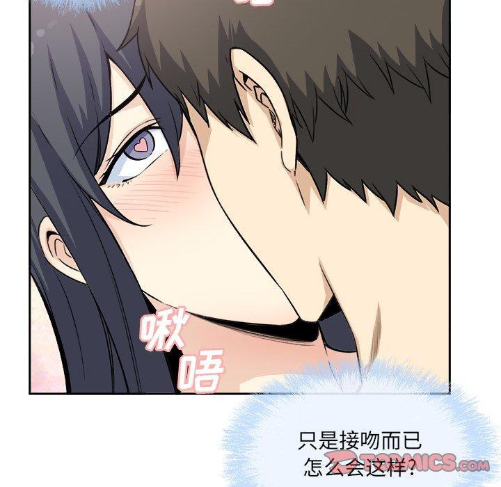 99P - 最惨房东并不惨