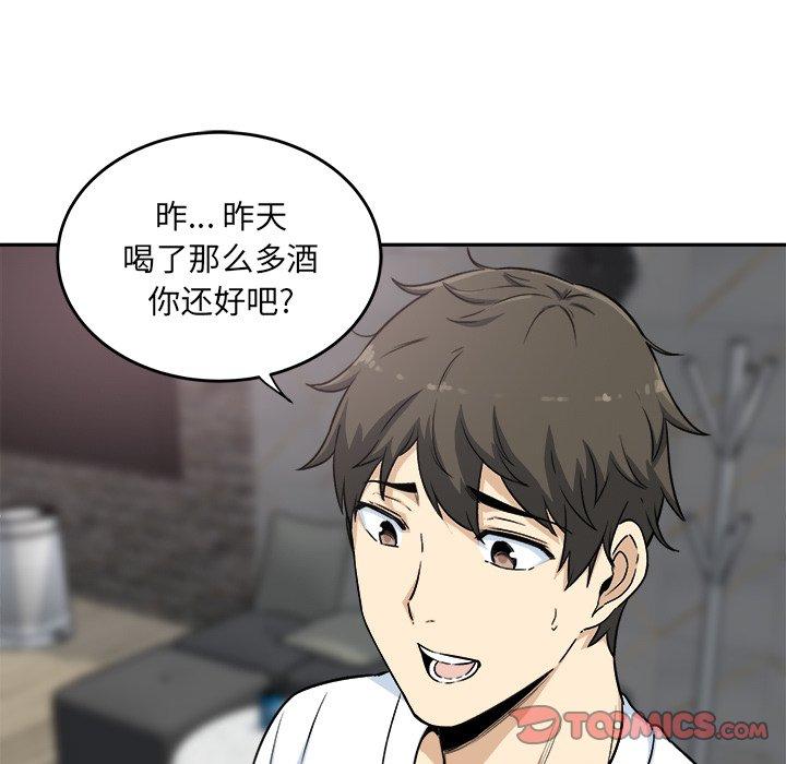 9P - 最惨房东并不惨
