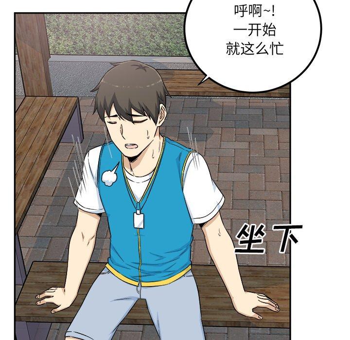 100P - 最惨房东并不惨