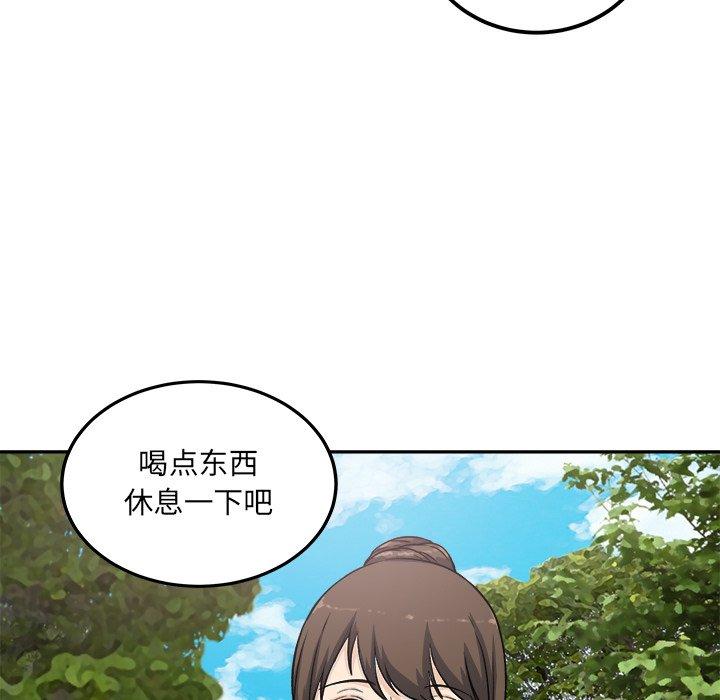103P - 最惨房东并不惨