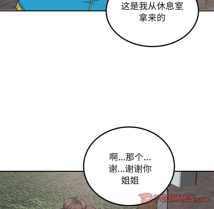 105P - 最惨房东并不惨