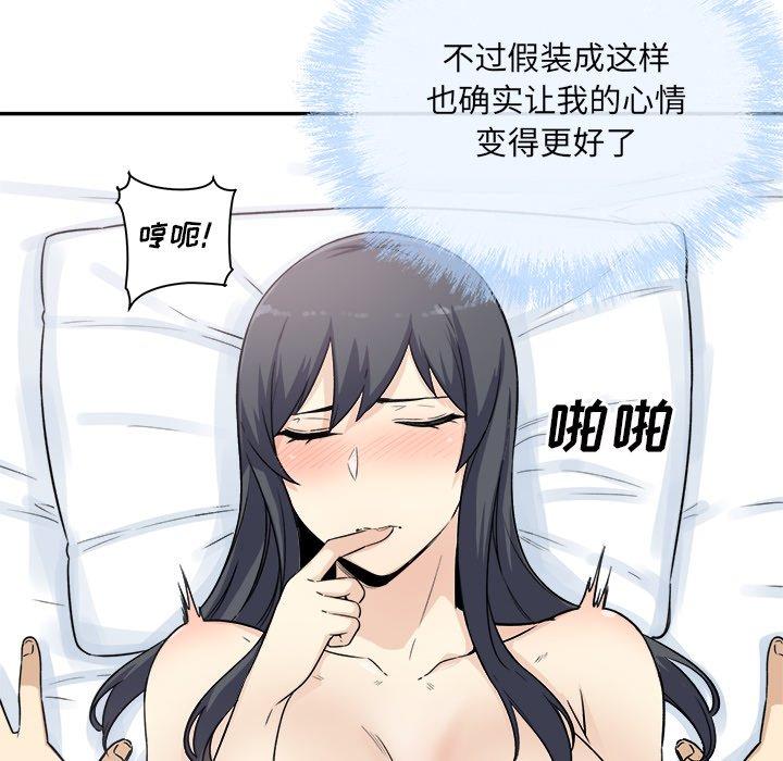 10P - 最惨房东并不惨