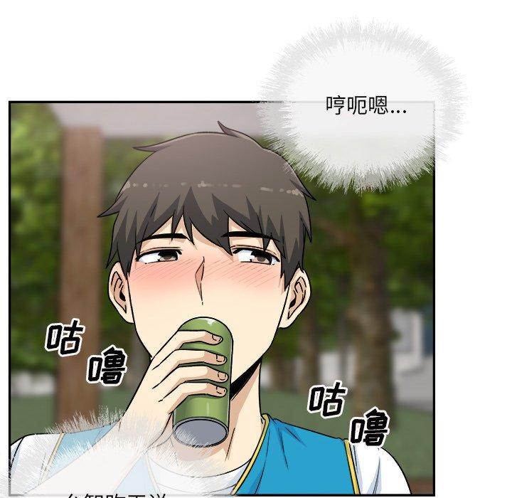 110P - 最惨房东并不惨