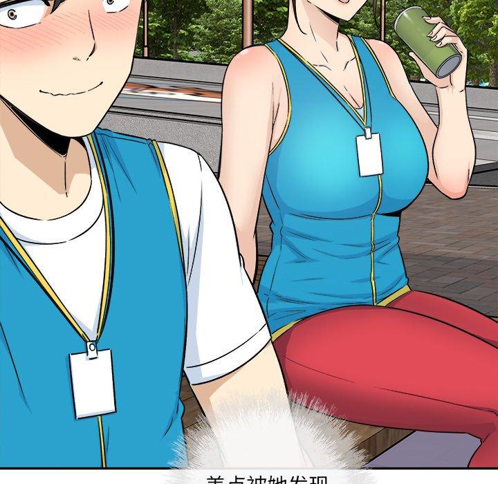 116P - 最惨房东并不惨