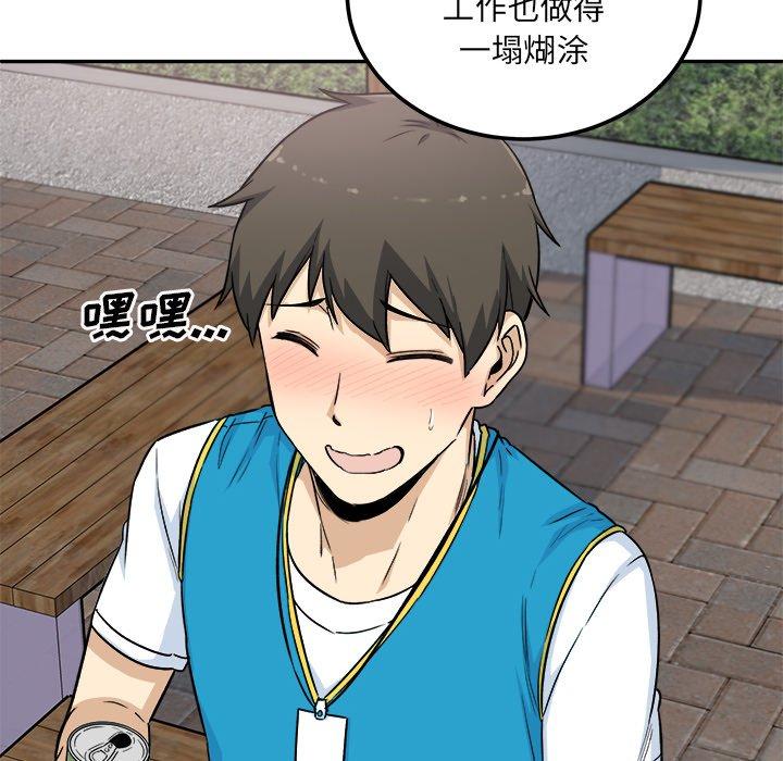 120P - 最惨房东并不惨