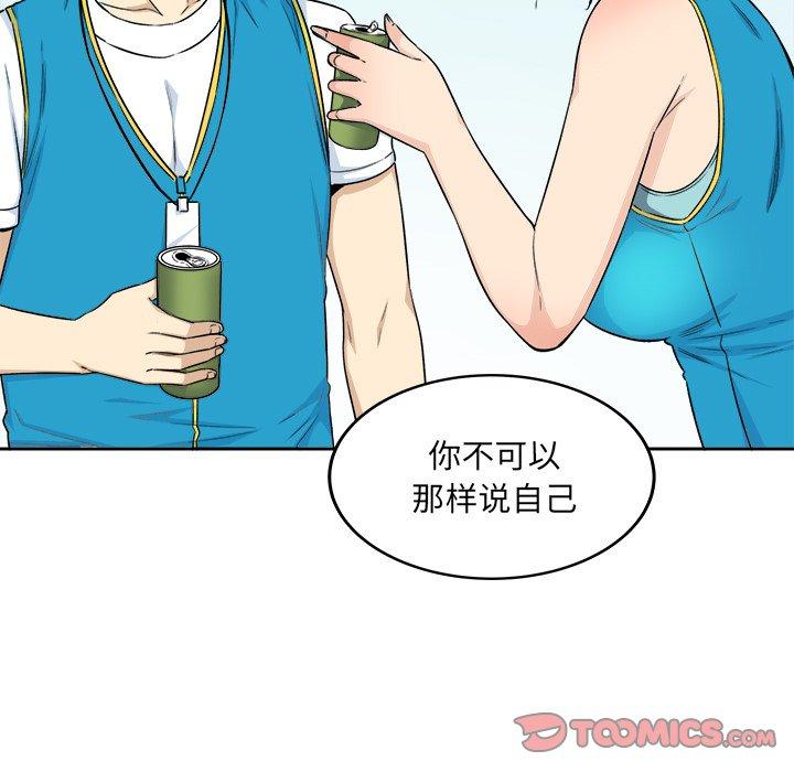 123P - 最惨房东并不惨