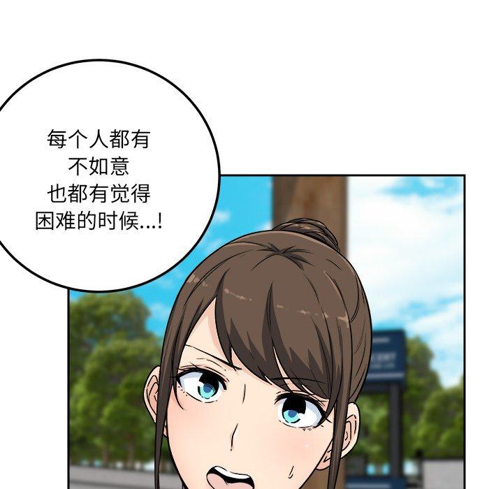 124P - 最惨房东并不惨