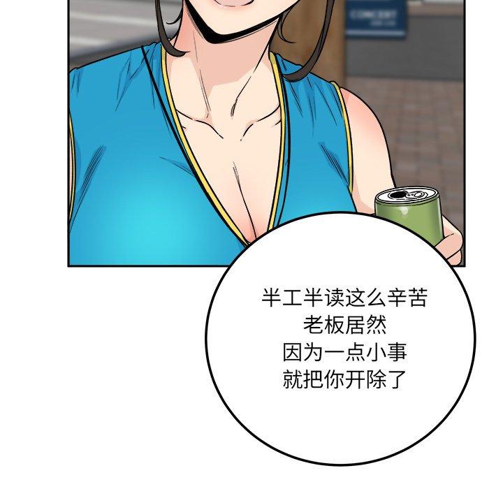 125P - 最惨房东并不惨
