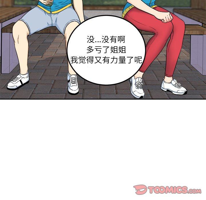 129P - 最惨房东并不惨