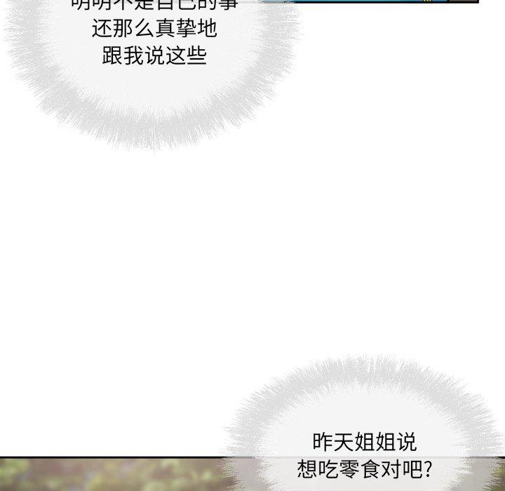 131P - 最惨房东并不惨