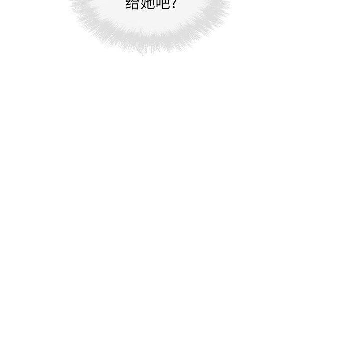 133P - 最惨房东并不惨