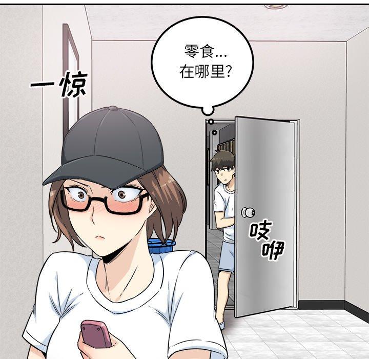 134P - 最惨房东并不惨