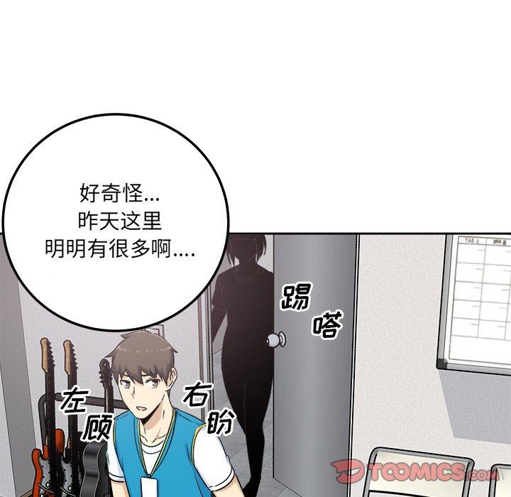 141P - 最惨房东并不惨
