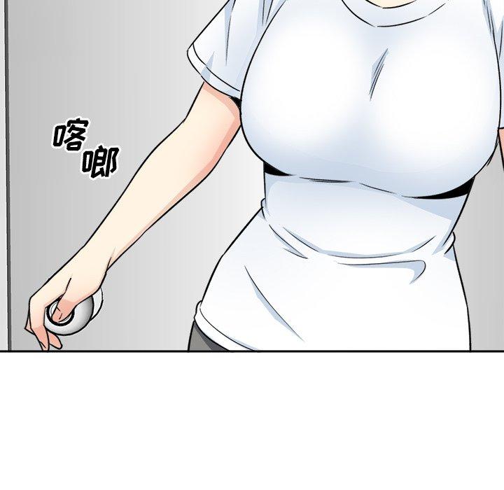 144P - 最惨房东并不惨