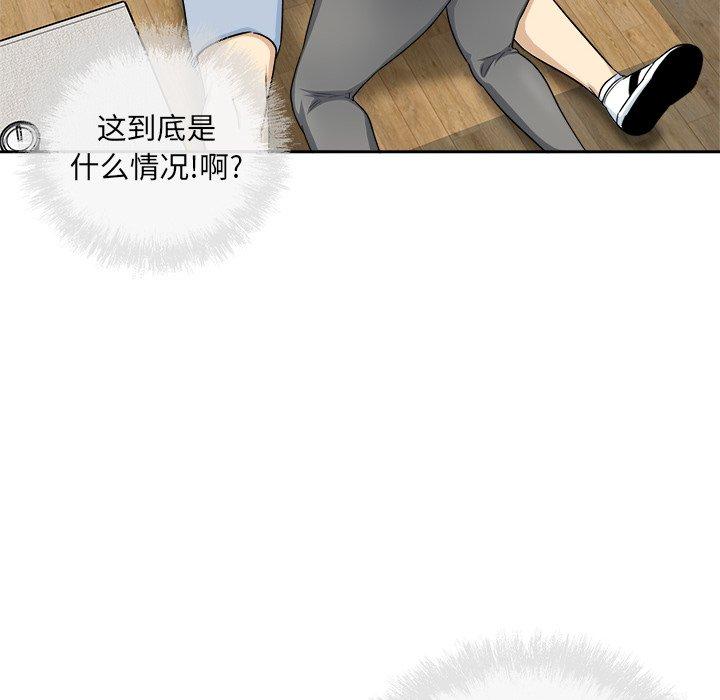 148P - 最惨房东并不惨