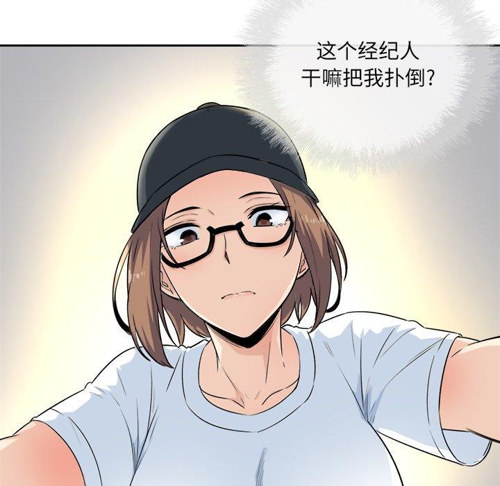 149P - 最惨房东并不惨