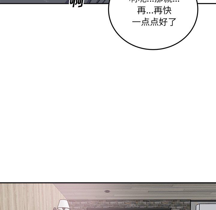 14P - 最惨房东并不惨