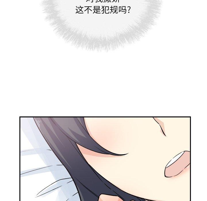 18P - 最惨房东并不惨