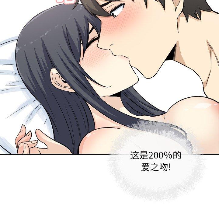 23P - 最惨房东并不惨