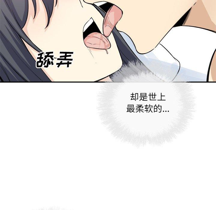 25P - 最惨房东并不惨