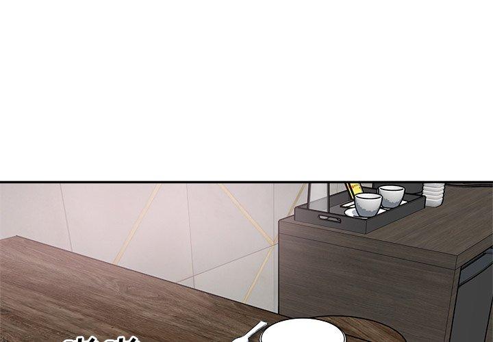 2P - 最惨房东并不惨