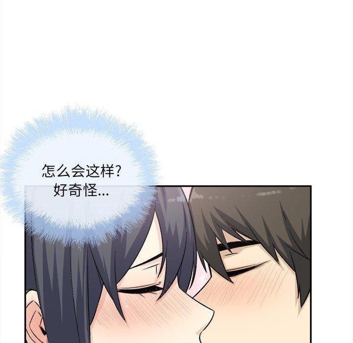 30P - 最惨房东并不惨