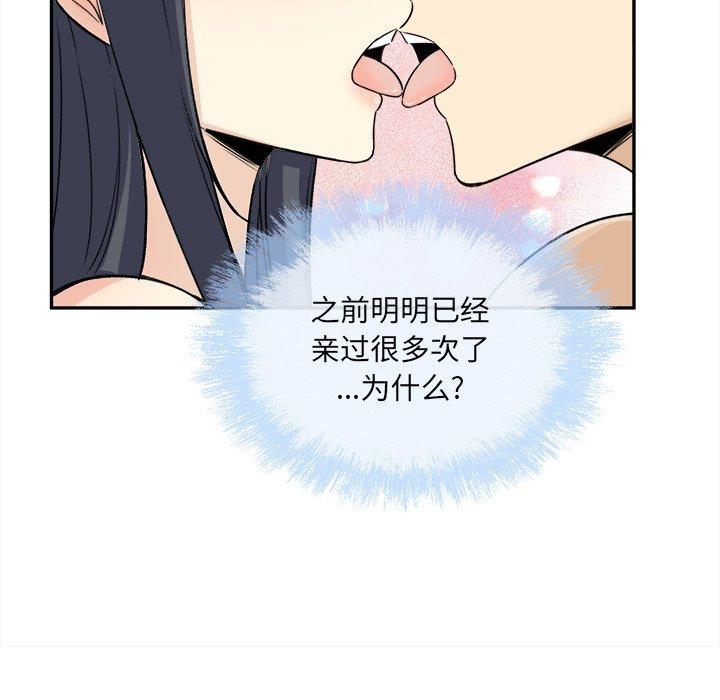 31P - 最惨房东并不惨