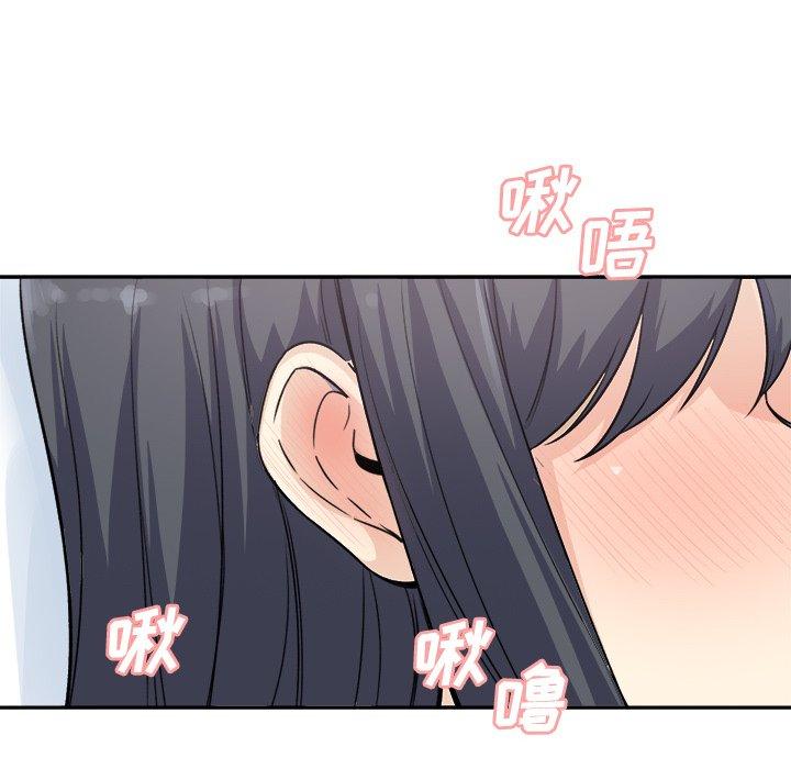 32P - 最惨房东并不惨