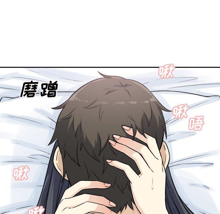 36P - 最惨房东并不惨
