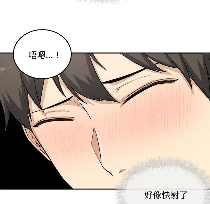 38P - 最惨房东并不惨