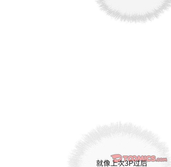 39P - 最惨房东并不惨
