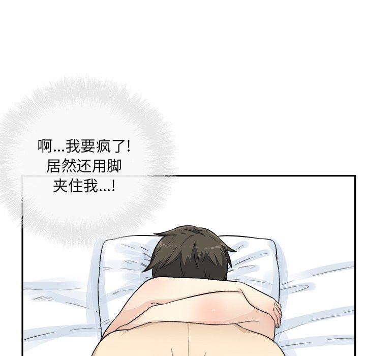 44P - 最惨房东并不惨