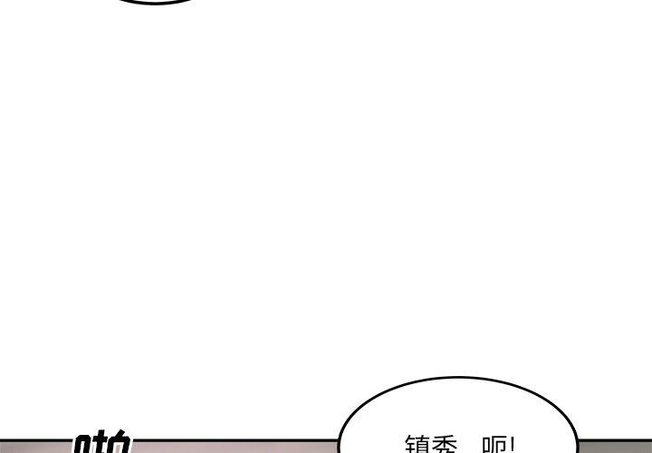 4P - 最惨房东并不惨