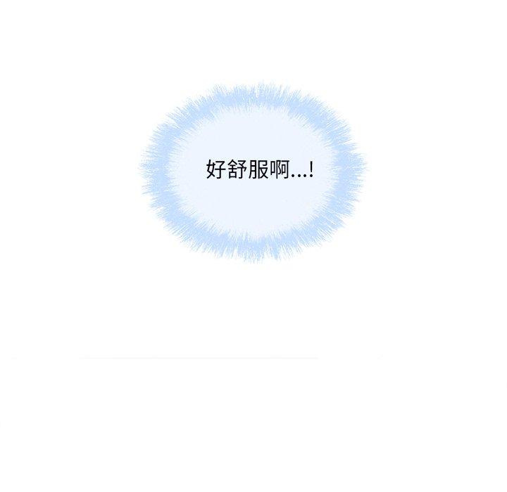 54P - 最惨房东并不惨
